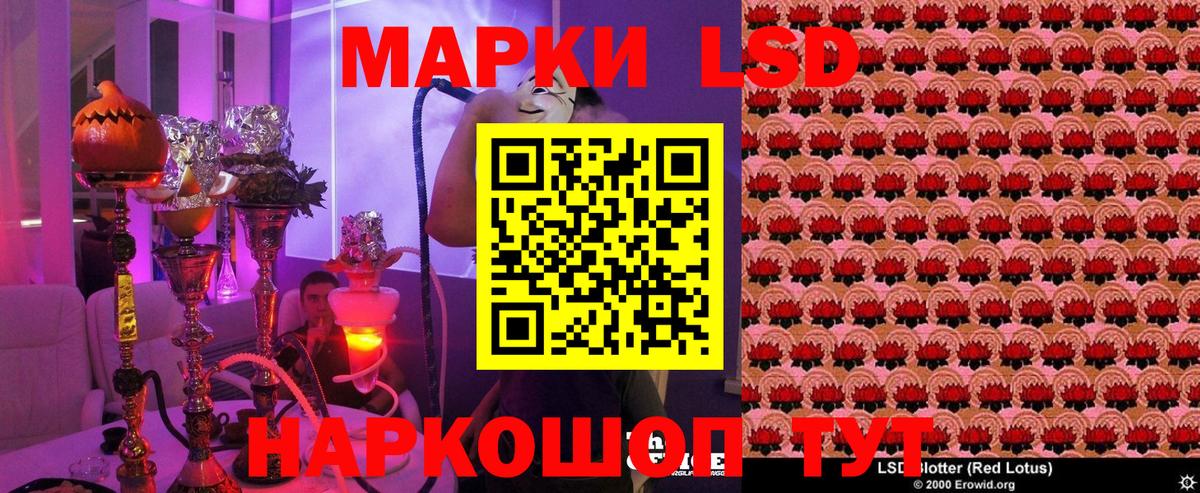 Наркотические марки 1500мкг  Асино  Наркотические марки 1500мкг 