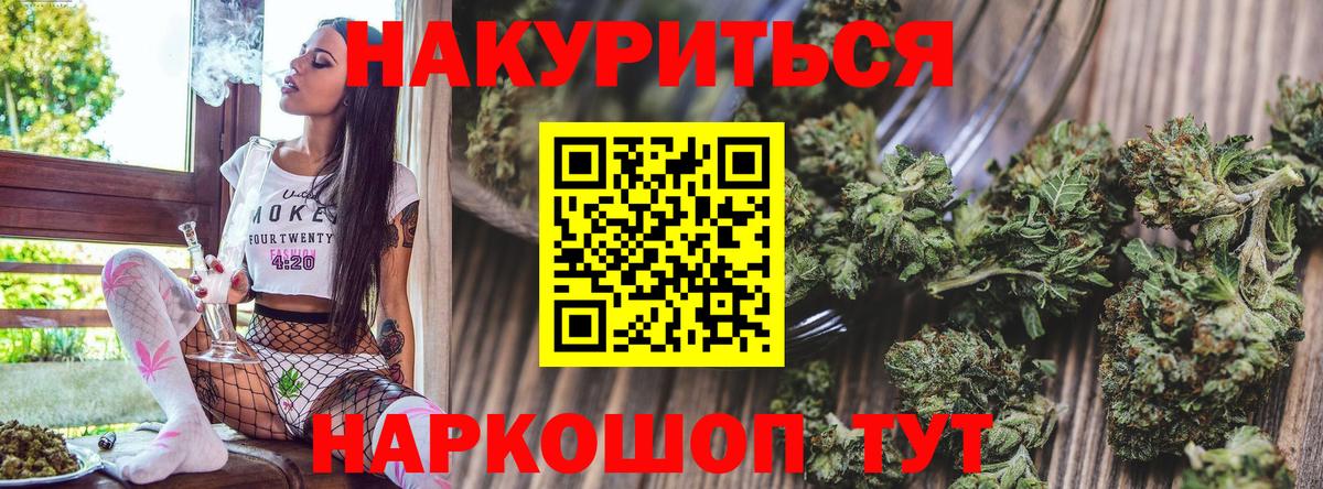 Каннабис семена  Асино  Каннабис тримм  Каннабис SATIVA & INDICA 